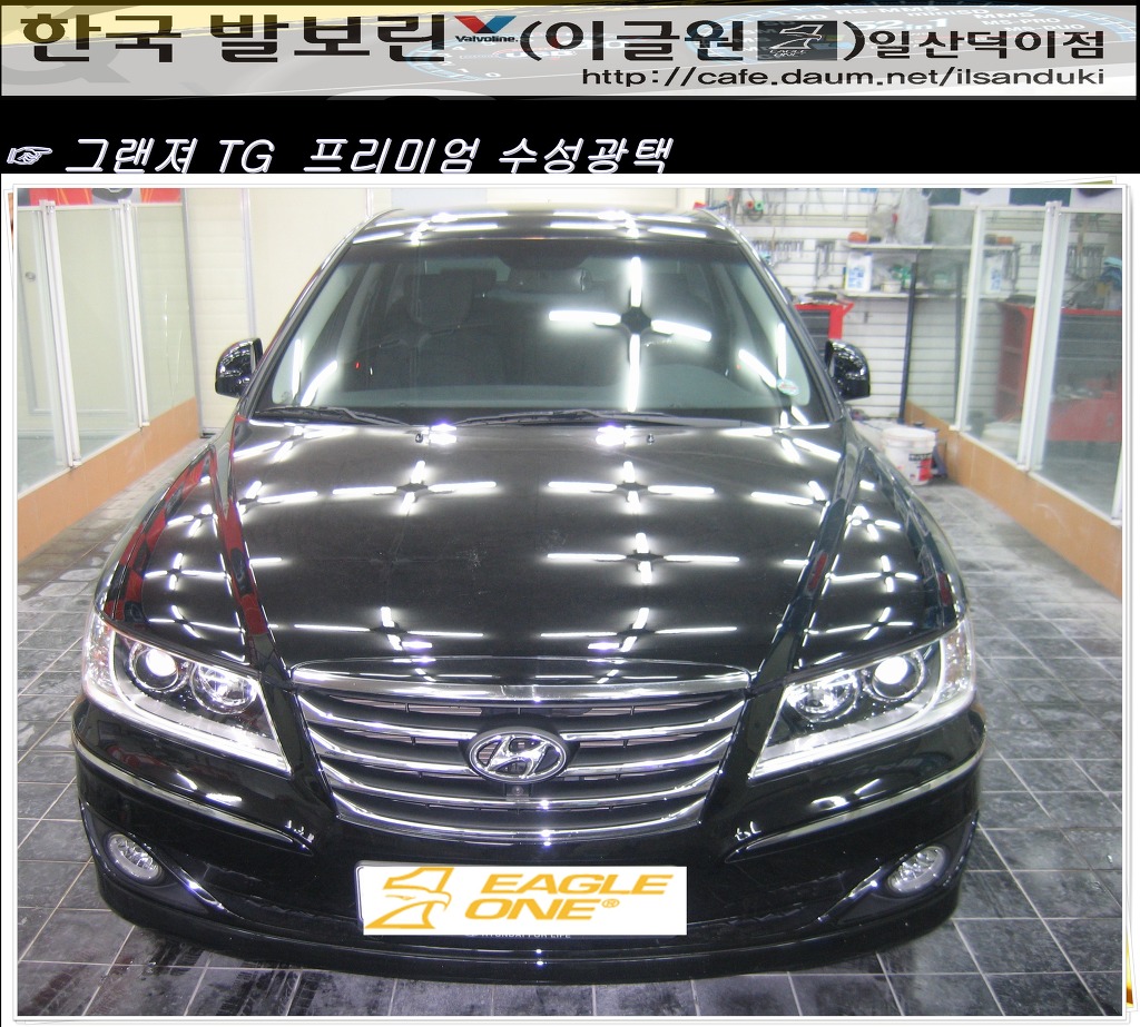 럭셔리광택 이미지