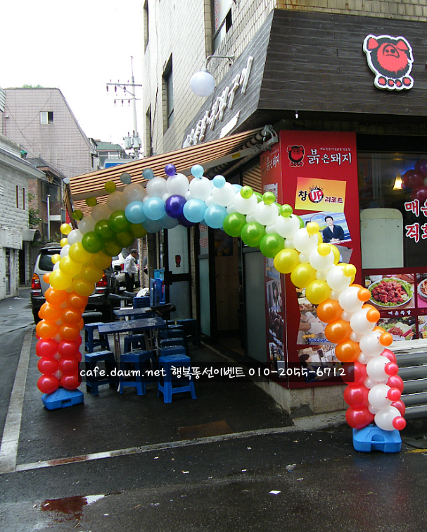 돌소주방 이미지
