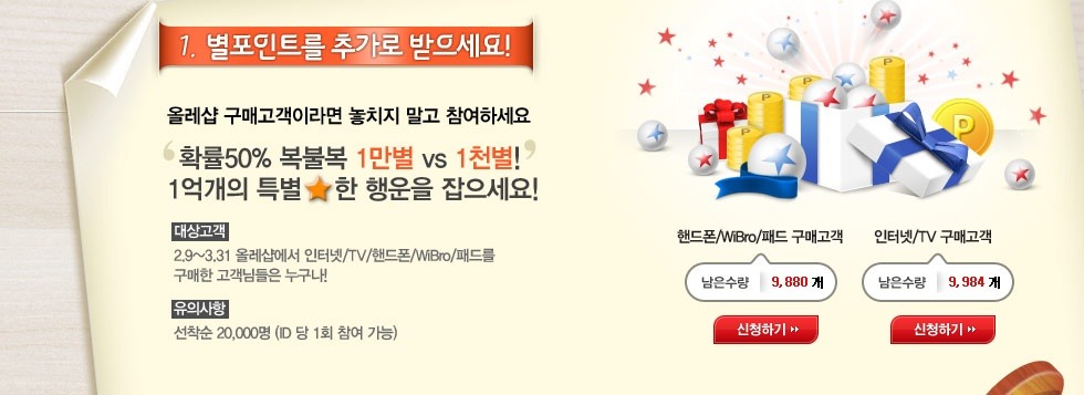 특별한샵 이미지