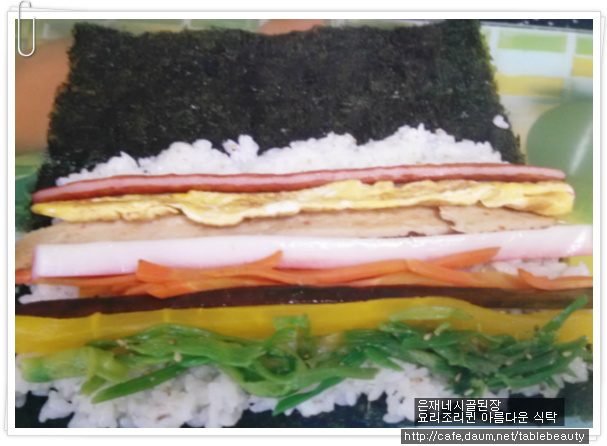 도르르김밥 이미지