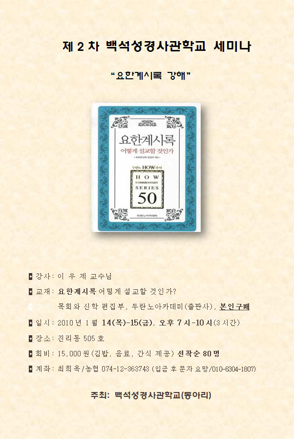 이우제 이미지