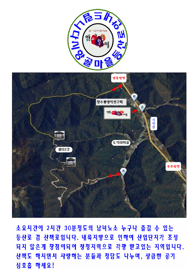 시항골 이미지