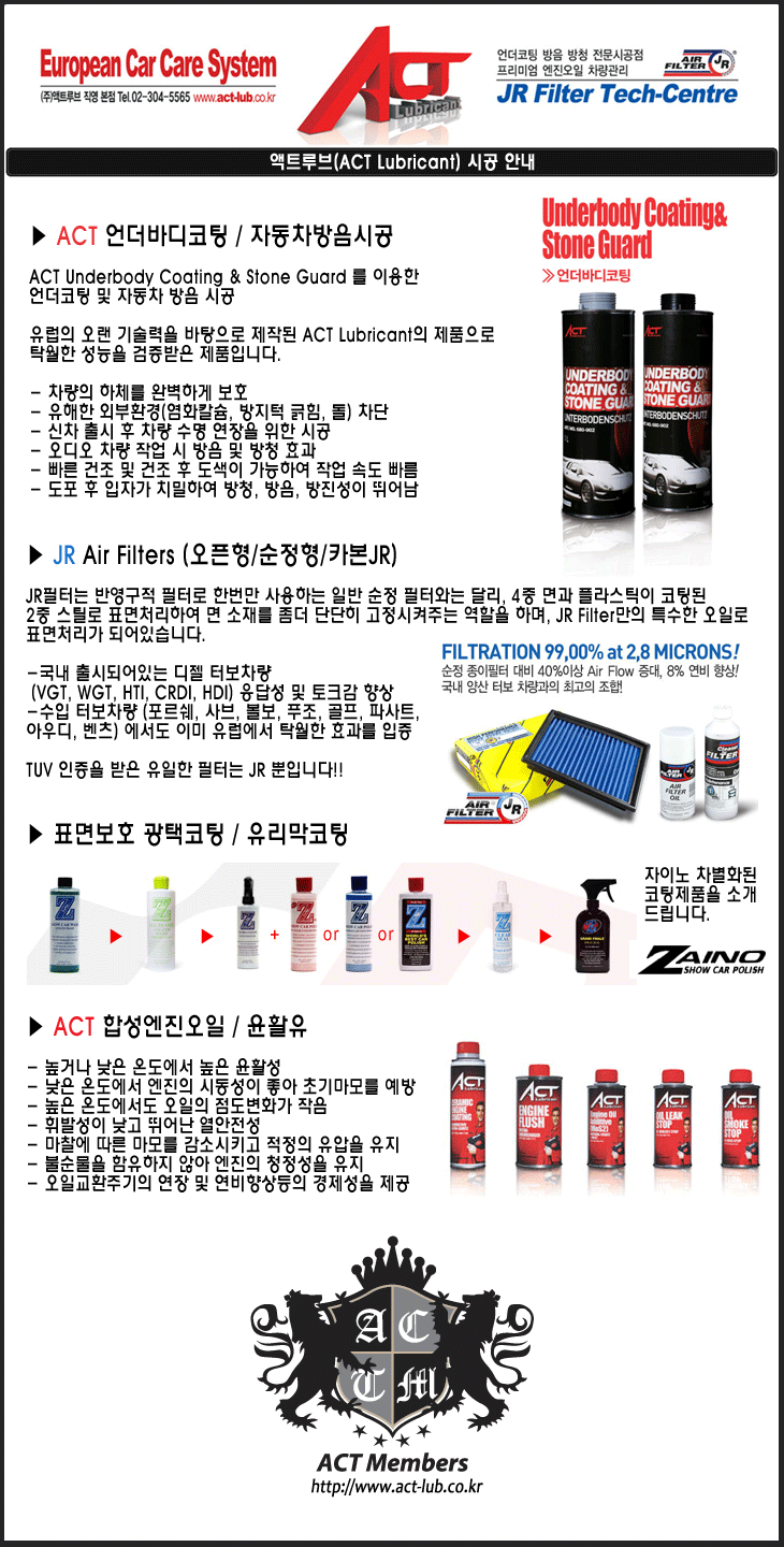 (주)액트 이미지