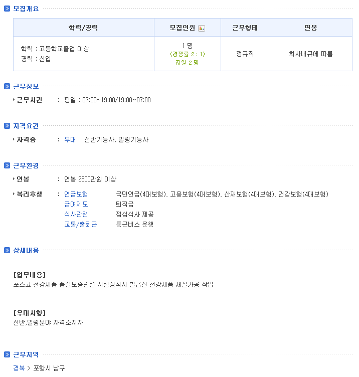 (주)피앤피 이미지