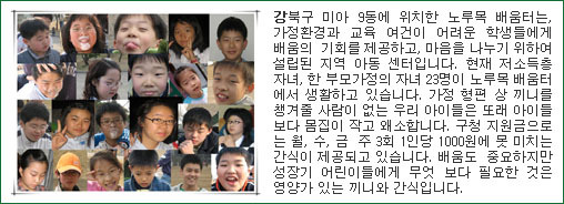 릴랙스워시 이미지