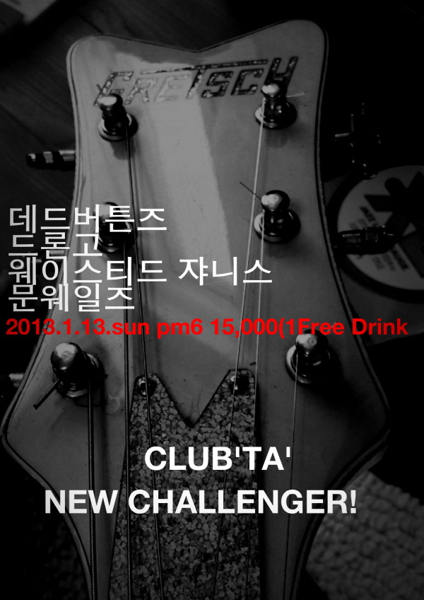 드론고 이미지