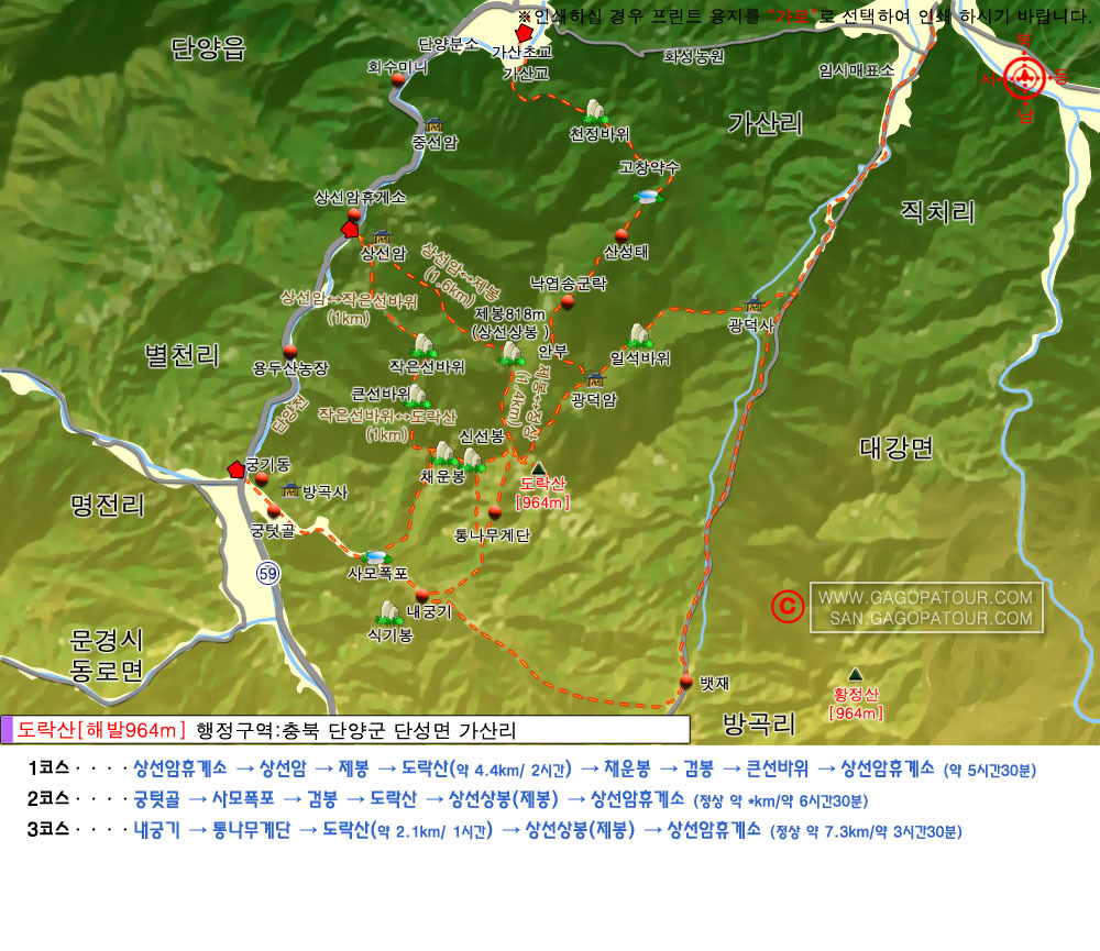 충청도 이미지