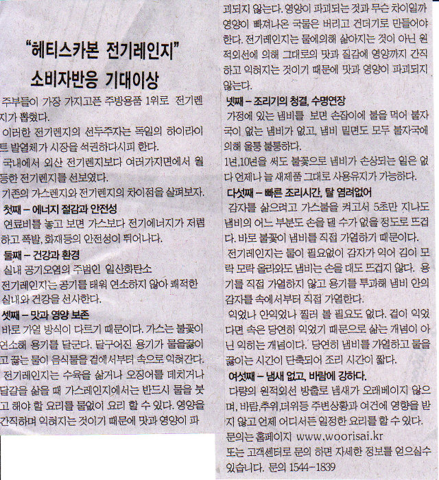 청운전기 이미지