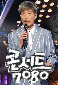 7080콘서트 이미지