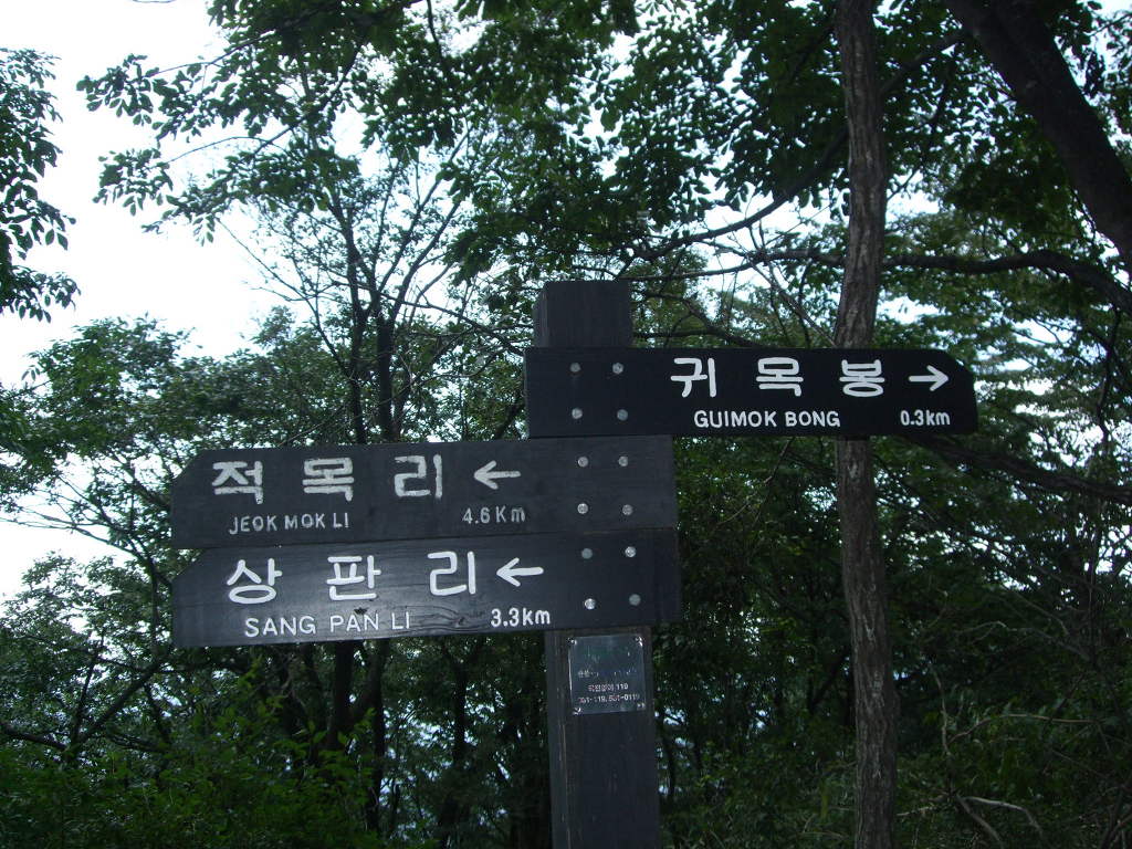 장재울 이미지
