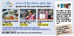 청암농산 이미지