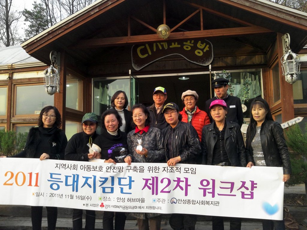 수연고무 이미지