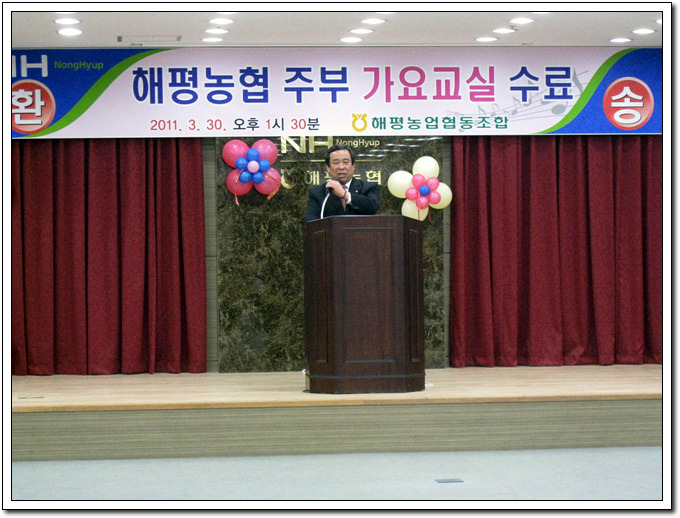 해평농업협동조합 이미지