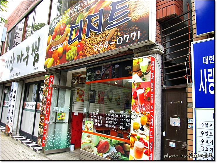 대박과일 이미지