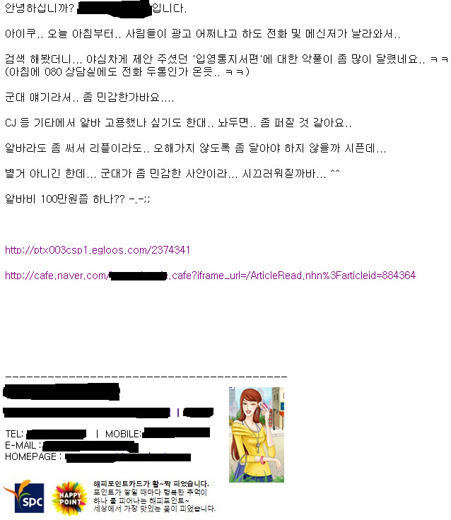 해피광고 이미지