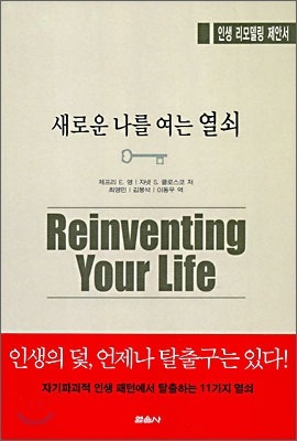 해방열쇠 이미지