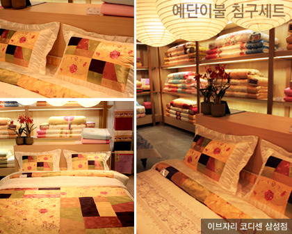이브자리코디센 이미지