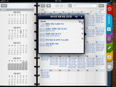 폰세일즈 이미지
