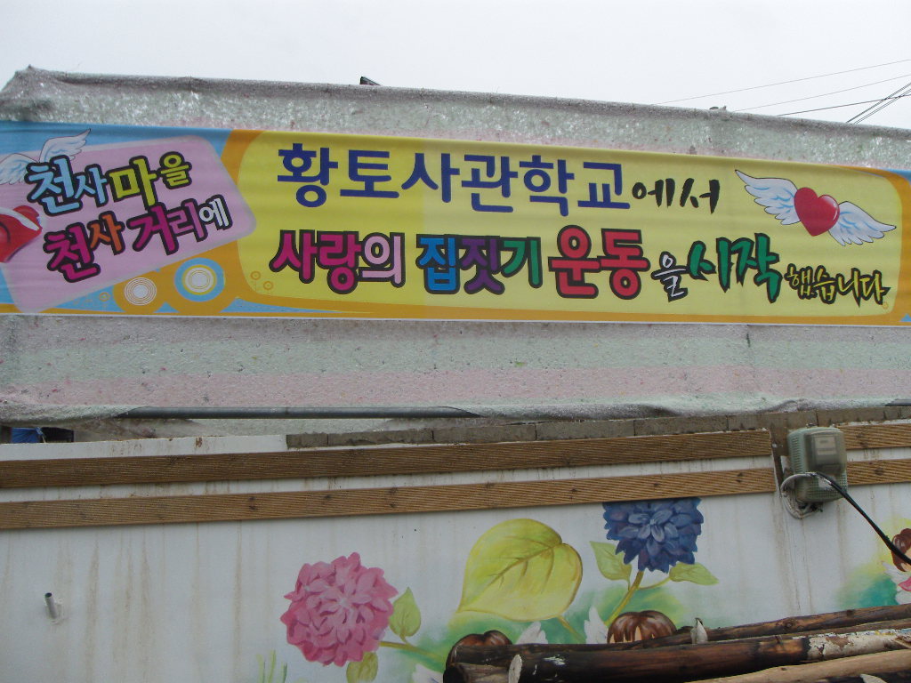 완성일 이미지