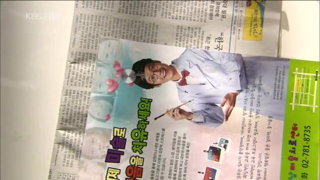[단막극] 그만 모르는, 세상에서 가장 특이한 짝사랑정경호, 정유미 주연위대한 계춘빈 | 인스티즈