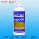 사랑크린 이미지