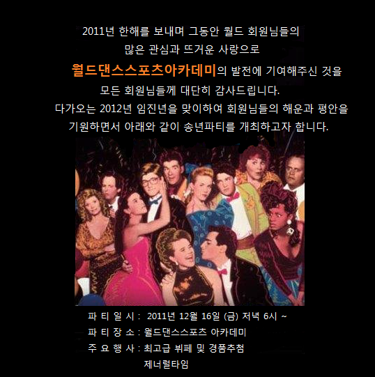 월드스포츠 이미지