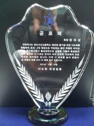 다도회수산 이미지