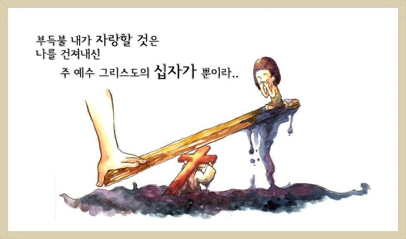 성경유통 이미지