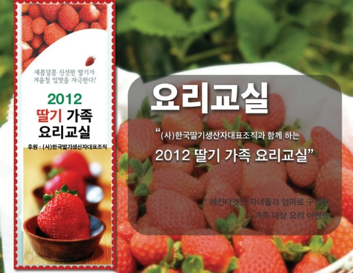 (주)엄마요리 이미지