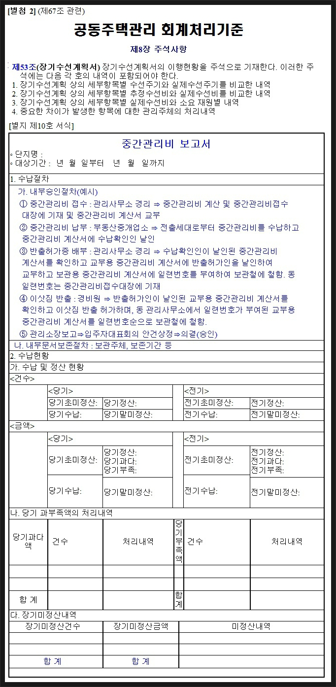 성산회계법인 이미지