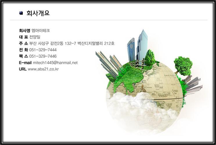 엠아이 이미지