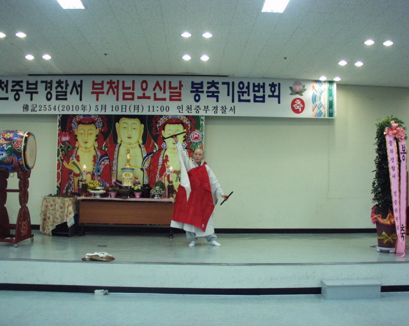 인천중부경찰서 이미지
