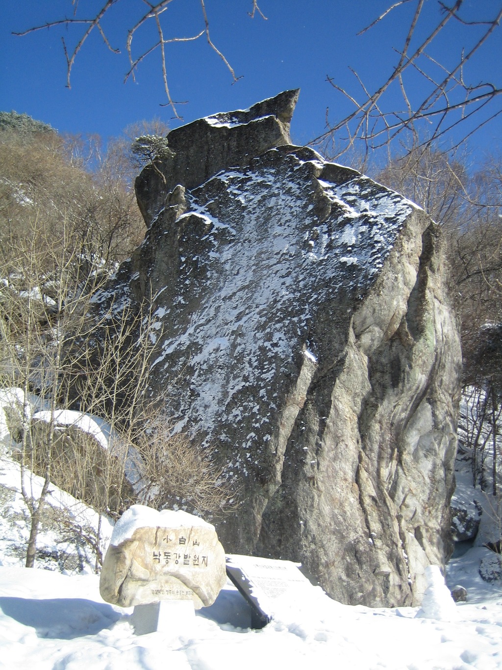 설화담 이미지