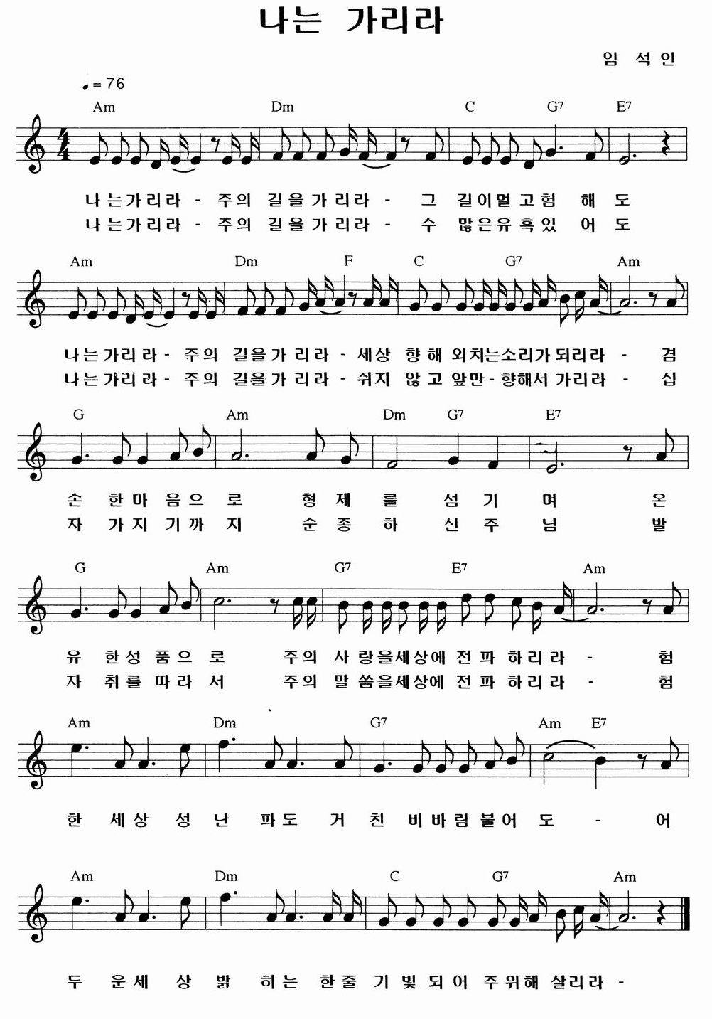 데꼴로레스주 이미지