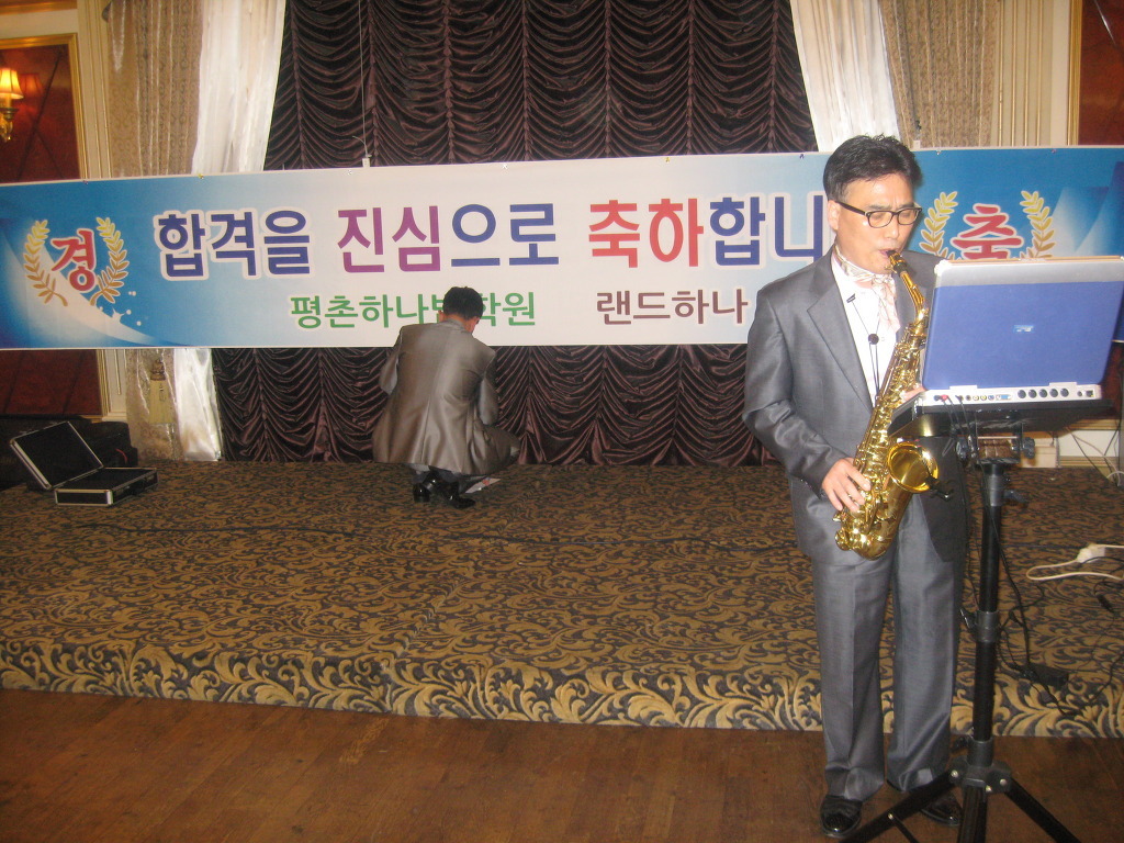 평촌하나법학원 이미지
