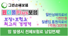 농협생명보험(주) 이미지