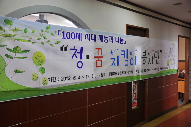 청꿈 이미지