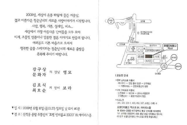 YB유통 이미지