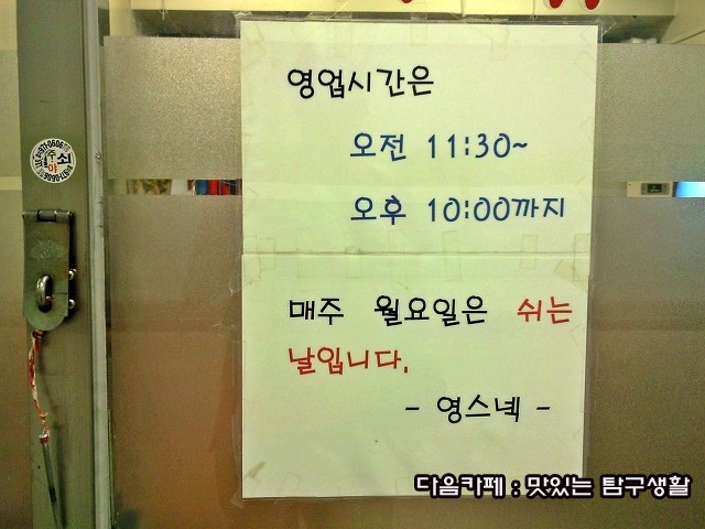 떡볶이은행 이미지