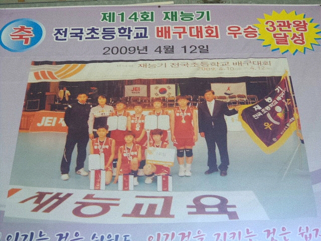 동백초등학교 이미지