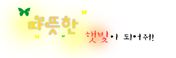 유스타 이미지