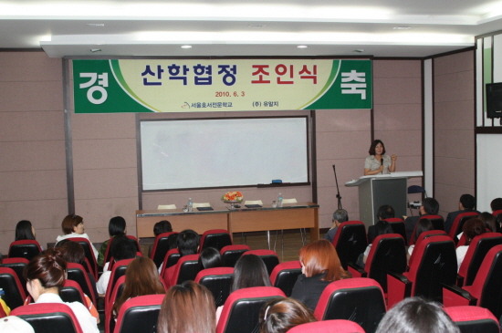 (주)유알지 이미지