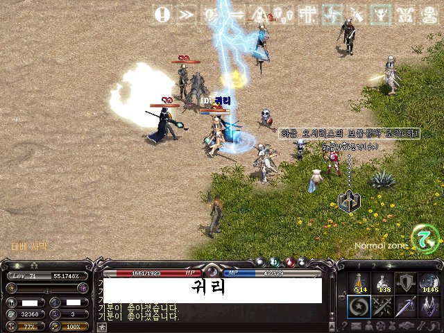귀리랑짬뽕이랑 이미지