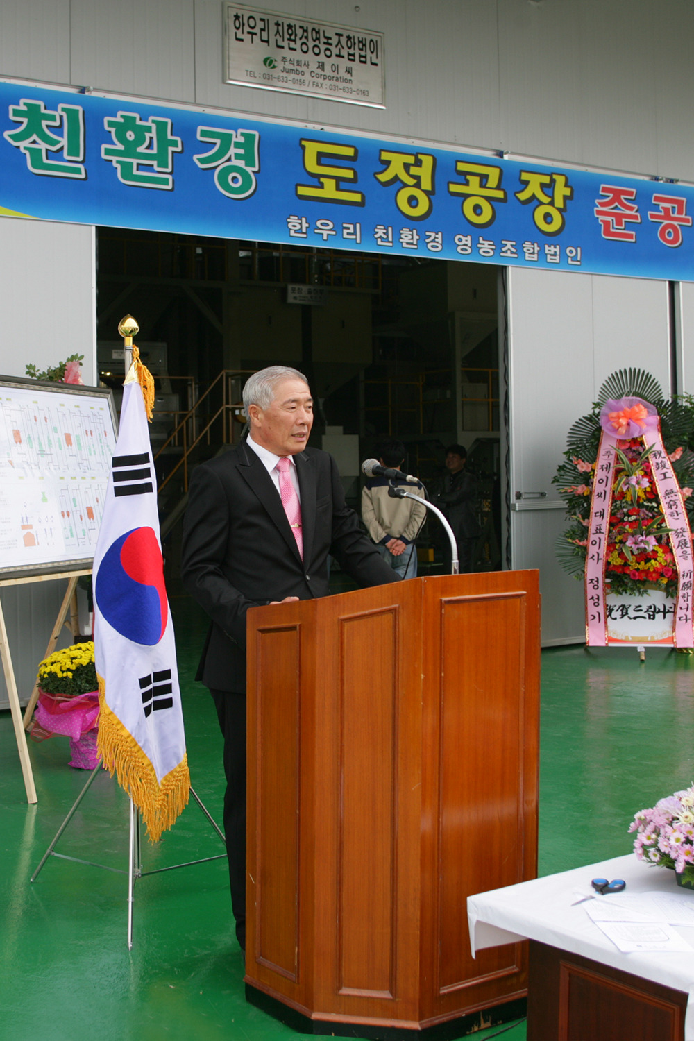 한우리영농조합법인 이미지