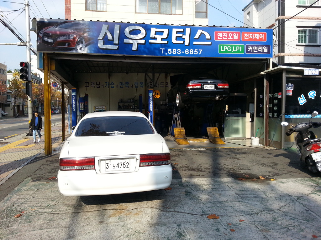 신우모터스 이미지