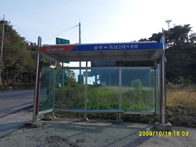 금계주유소 이미지