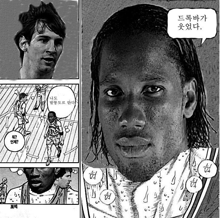 챔피언스리그 역사상 가장 만화같았던 대회 | 인스티즈