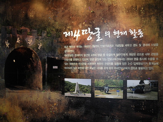 4 자연전망대 이미지