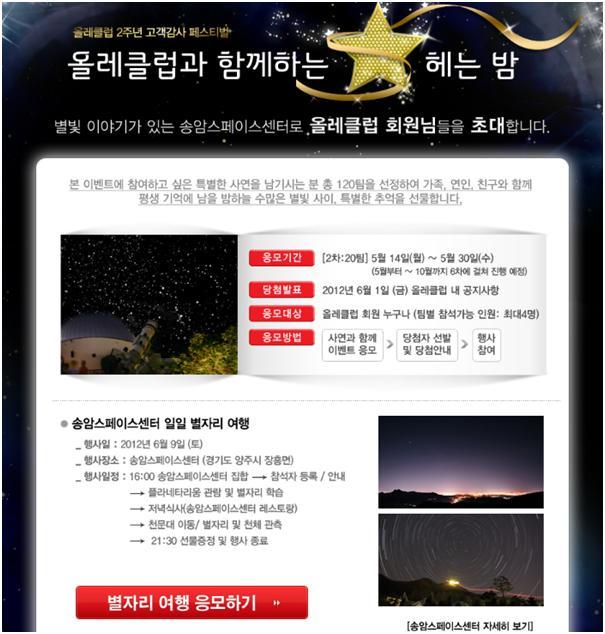 별헤는밤2 이미지