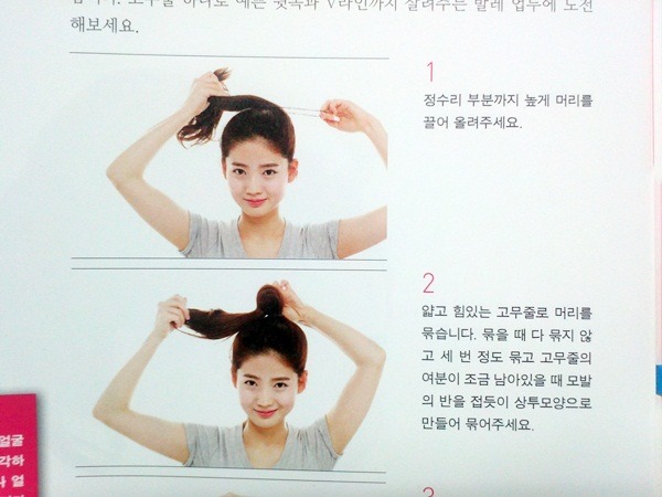 똥머리 이미지